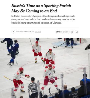 МОК может разрешить России вернуться в международный спорт