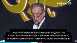 МИД Ирана заявил о мировой «несправедливости»