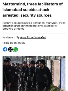 Задержание террористов в Пакистане