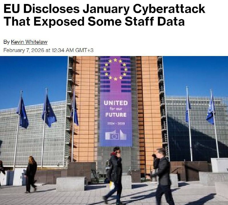 Кибератака на Еврокомиссию