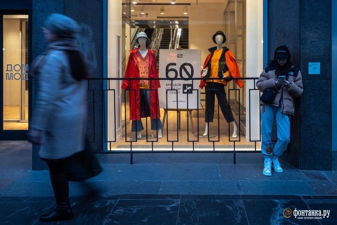 Закрытие «Дома Мод» связано с ростом НДС и снижением покупательской способности