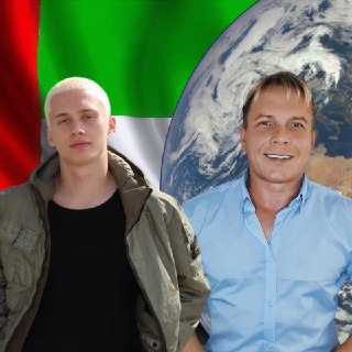 Приёмный отец Дани Милохина раскрыл своё местонахождение