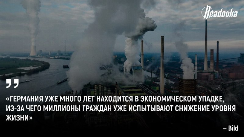 Экономика Германии потеряла почти €1 трлн из-за кризисов