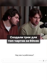 ИИ создаст певицу ЗА 30 СЕКУНД