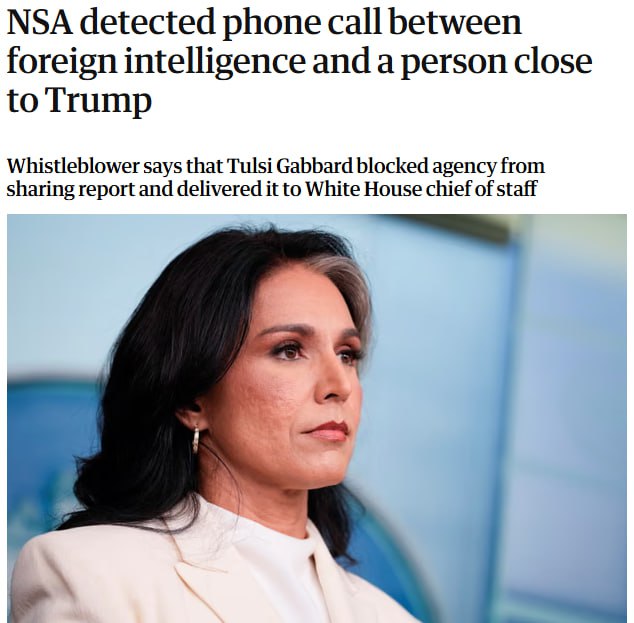 США: спецслужбы перехватили разговор приближенного к Трампу с иностранной разведкой