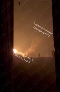 Ночная атака на Одессу: опубликованы кадры