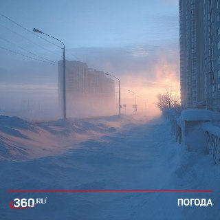 В Москве ожидаются сильные морозы