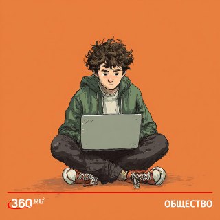 Филолог предложил учить школьников нормам онлайн-общения