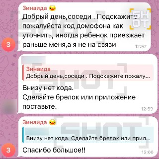 Иллюстрация 3