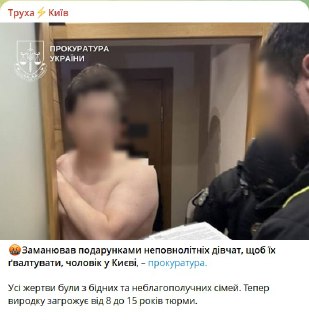 Иллюстрация 2