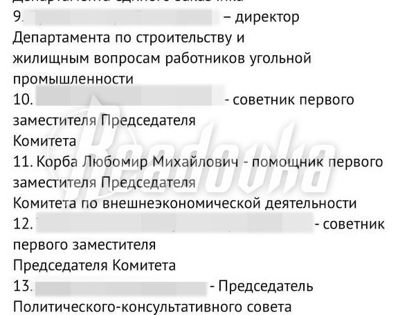 Иллюстрация 2