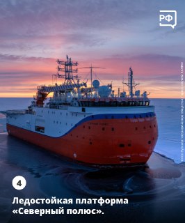 Иллюстрация 4