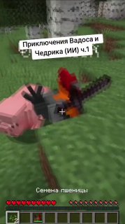 ИИ-бот "Петух-Нейронка" завирусился в соцсетях