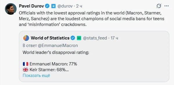 Патриарх Кирилл призвал молиться о мире и согласии