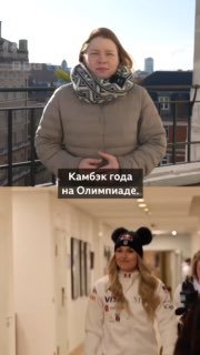 Горнолыжница Линдси Вонн планирует вернуться на Игры в 41 год