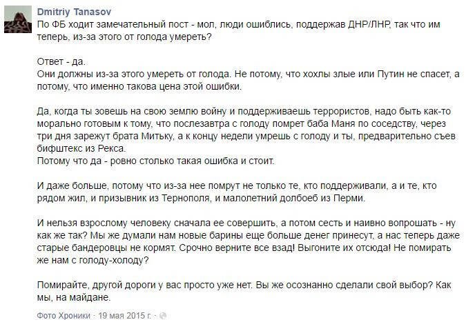 Реакция на события 2015 года и их параллели с текущей ситуацией в Украине