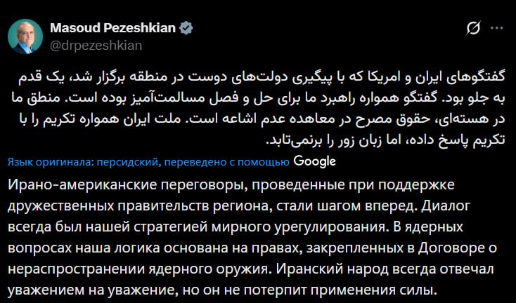 Иран: США не следует использовать "язык силы"