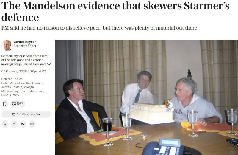 Иллюстрация 7