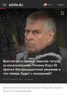 Иллюстрация 8