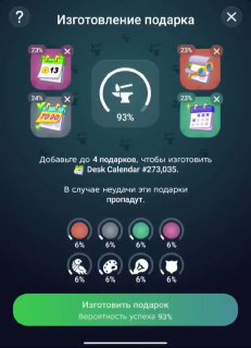 В Telegram появилась функция крафтинга подарков