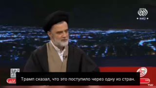 Иран заявил о предложении Трампа об обмене ударами