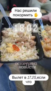 Пассажиры рейсов Пхукет-Москва ждут вылета уже вторые сутки