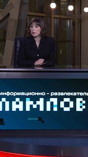 Путин знал? В США вспомнили старое высказывание о западных чиновниках