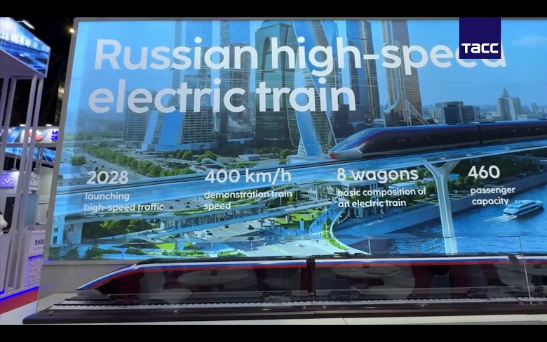 Представили модель первого российского высокоскоростного электропоезда