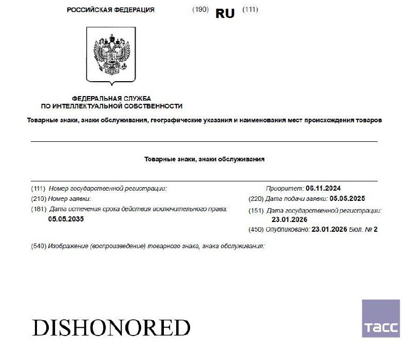 Иллюстрация 2