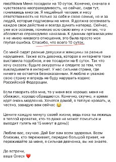 Иллюстрация 2