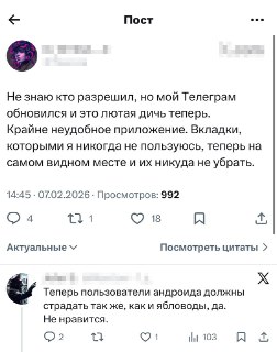 Иллюстрация 6