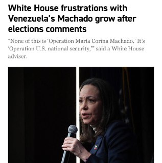 США разочарованы заявлениями лидера венесуэльской оппозиции