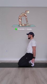 5 упражнений от тренера для идеальной осанки