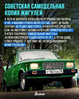 Иллюстрация 3