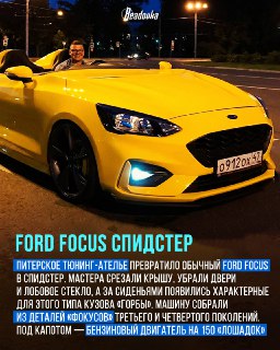 Иллюстрация 8