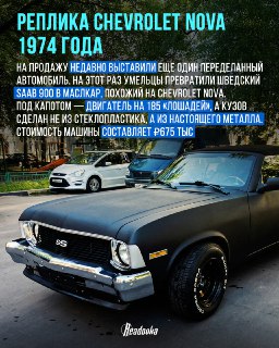 Иллюстрация 9