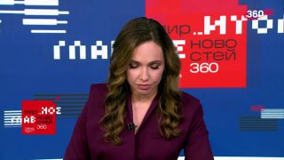 Олимпийские игры в Милане: шоу и скандалы