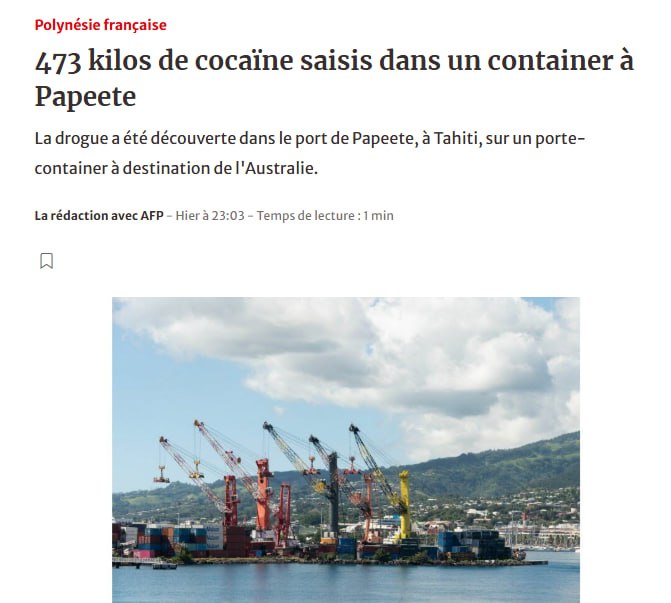 Конфисковано почти полтонны кокаина в порту Французской Полинезии