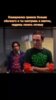 Петербуржцы удивились повышенным счетам за отопление