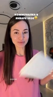 Иллюстрация 3