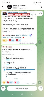 Опрос в Telegram показал изменение отношения к замедлению