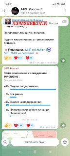 Иллюстрация 5