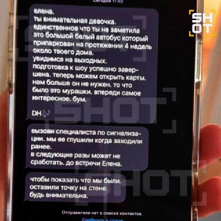 Иллюстрация 2