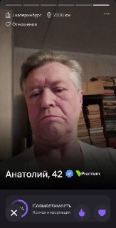 Анкета на сайте знакомств вызвала резонанс в соцсетях