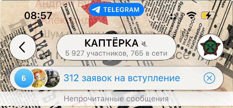 Канал "Солдатская правда" ужесточает правила приема в чат