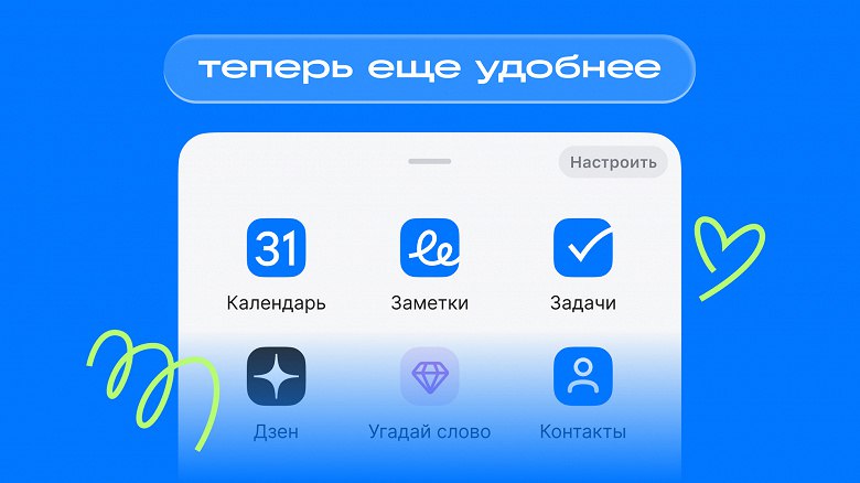 VK обновила дизайн мобильного приложения «Почта Mail»