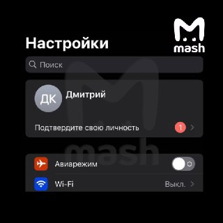 Блокировка Apple ID для россиян из-за санкций
