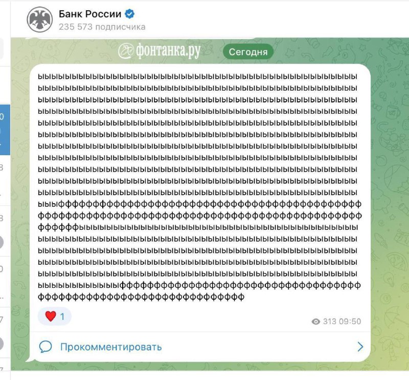 Кот предсказал решение Банка России по ставке