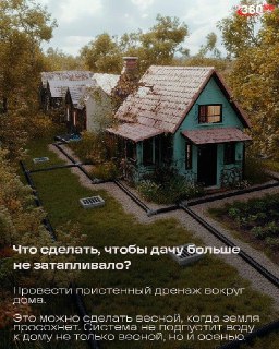 Иллюстрация 4