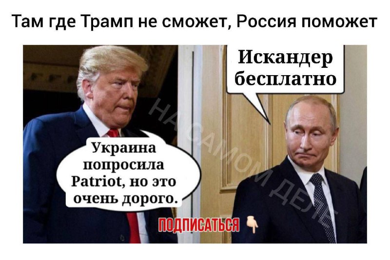 ANNA NEWS анонсирует каналы "НА САМОМ ДЕЛЕ"